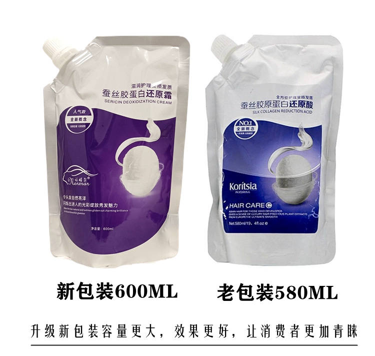 Dung dịch chăm sóc tóc giả axit giảm protein dành cho tóc giả, dung dịch dinh dưỡng phục hồi tóc khô và xoăn và làm mượt tóc