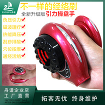 Meridian brush trader five elements fat loss acid elimination health care electric gua sha massager negative pressure gravitational suction electric