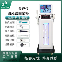 Hair scalp hair follicle detector head therapy instrument care massage management care hair salon beauty salon tool instrument