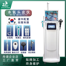 Scalp detector HD hair follicles water oxygen head therapy hair care all-in-one machine barber shop beauty salon commercial