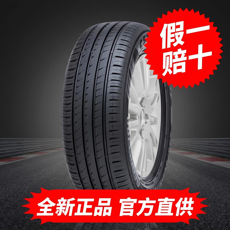 Zhengxin Tires 175 185 195 205 215 225 235/50 55 60 65 R15R16R17R18 Zhengxin Tires 175 185 195 205 215 225 235/50 55 60 65 R15R16R17R18