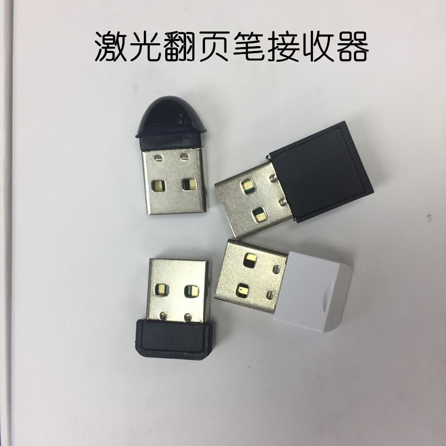 Newman PPT laser page-turning pen receiver USB connector original fitting accessory purchased need to be used for the code party