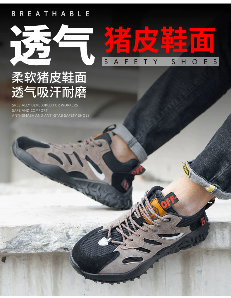 Men's labor protection shoes, anti-smash and puncture-resistant steel toe caps, lightweight winter style, Laobao steel plate construction site work shoes