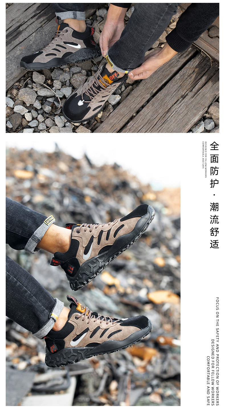 Men's labor protection shoes, anti-smash and puncture-resistant steel toe caps, lightweight winter style, Laobao steel plate construction site work shoes