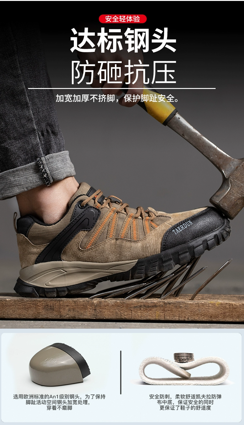 Men's labor protection shoes, anti-smash and anti-puncture, winter insulated, lightweight steel toe, old protection belt, steel plate, construction site work safety