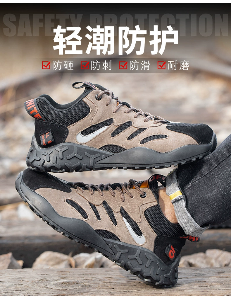 Men's labor protection shoes, anti-smash and puncture-resistant steel toe caps, lightweight winter style, Laobao steel plate construction site work shoes