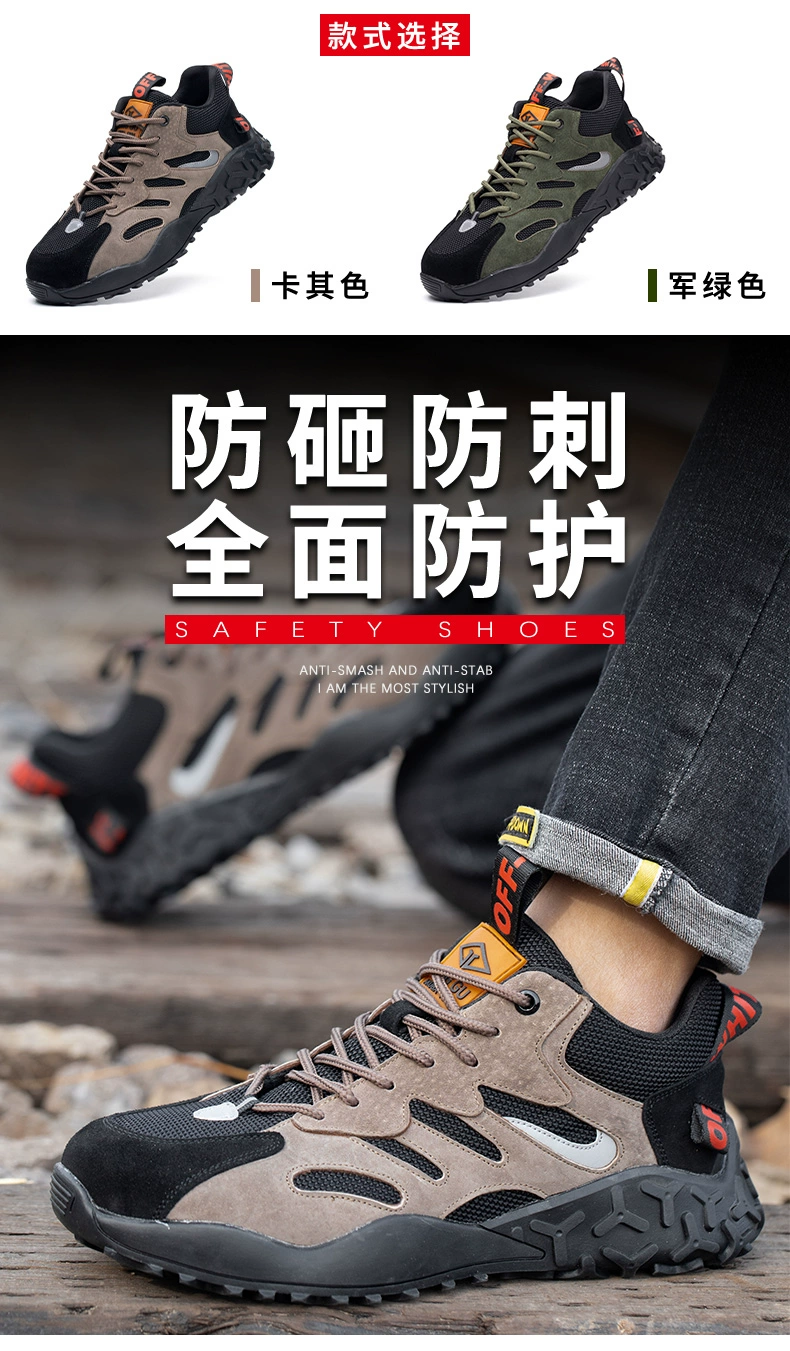 Men's labor protection shoes, anti-smash and puncture-resistant steel toe caps, lightweight winter style, Laobao steel plate construction site work shoes