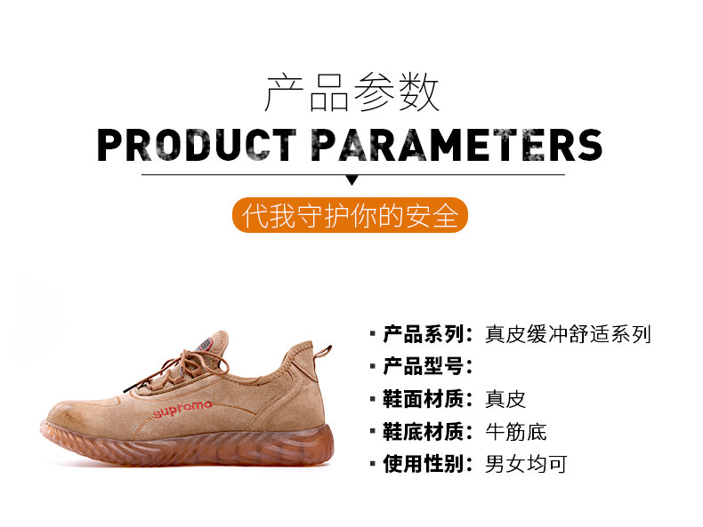 代尔盾 真皮牛筋底劳保鞋 防砸防刺 图3