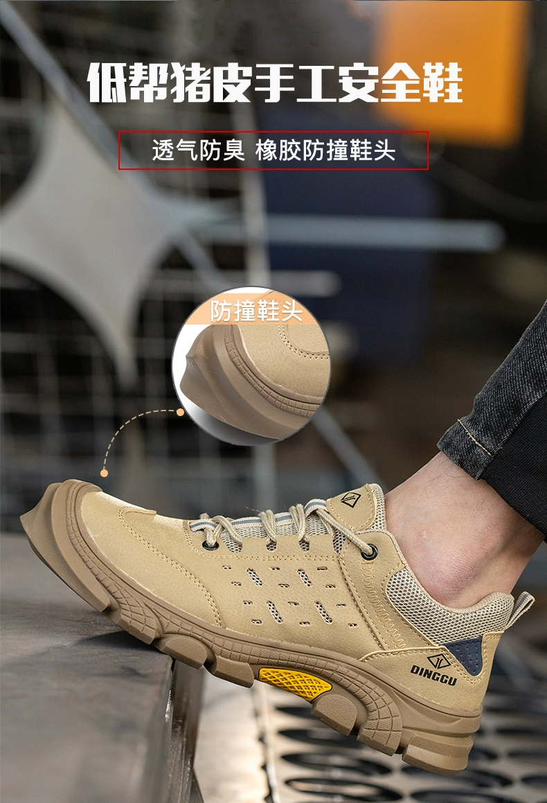 Men's labor protection shoes, anti-smash and anti-puncture steel toe, winter lightweight new old protective belt steel plate construction site work shoes