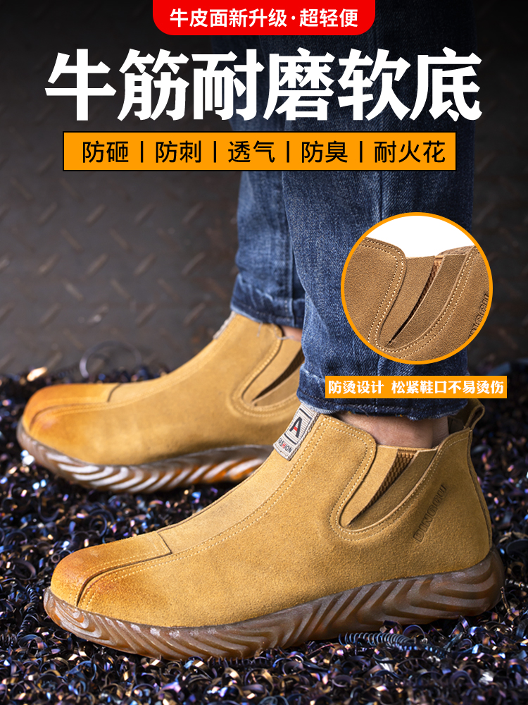 Giày bảo hiểm lao động Giày nam hàn một chân Thuốc lá thoáng khí Tendon Defense Anti-Pending Light Summer Four Seasons Work Shoes 