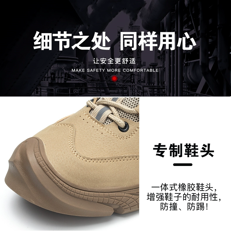 Men's labor protection shoes, anti-smash and anti-puncture steel toe, winter lightweight new old protective belt steel plate construction site work shoes