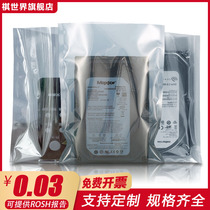 Flat mouth electrostatic bag motherboard hard disk anti-static shielding bag Electronic components transparent plastic anti-static bag packaging bag