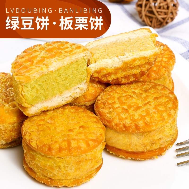 Board Millet Cake Eat Snacks Casual Zero Food Snack Food Snack Foods No Spicy Lady Nutrition Students
