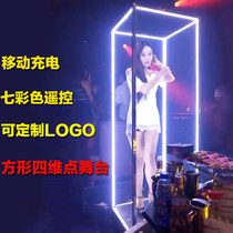 Bar LED square point stage Four-dimensional movable luminous colorful laser GOGO point dance dancer point dance platform