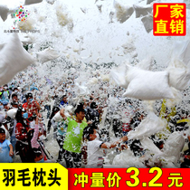 Bar feather pillow war special violence pillow vent hand-torn pillow Hand-thrown pillow Feather pillow atmosphere props