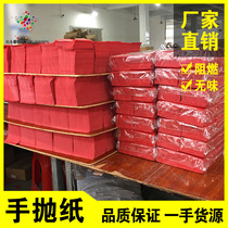 Bar hand-thrown paper flame retardant tasteless atmosphere props Class A hand-thrown paper fluorescent love color paper nightclub