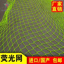 Fluorescent net bar atmosphere props Fishing net Fluorescent rope Spider web Halloween stage party interactive supplies customization