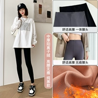 [Zhonghouyang Ion Velvet] Highless Trace Pure Black Model