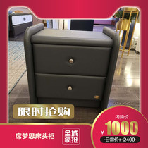 Simmons (Dreamer) imported leather bedside table 1