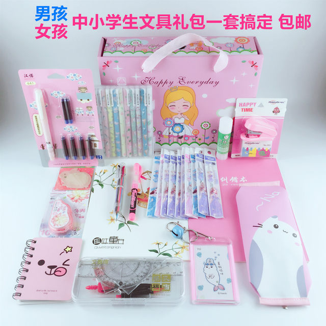 School gift pack sixth grade stationery set girl cute gift box high school  primary school birthday gift school supplies