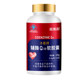 Jimeike Coenzyme Q10 Soft Capsule Development Follicle Conditioning Domestic Conditioning Coenzyme Q10 Adult G