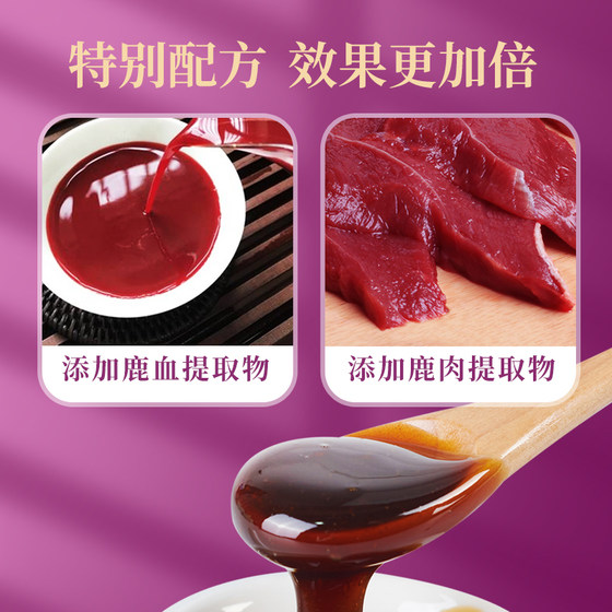 Jimeike Peikun Cream Deer Blood Ginseng Donkey-hide Gelatin Cream Traditional Natural Extraction Health Guidance for Pregnancy Preparation