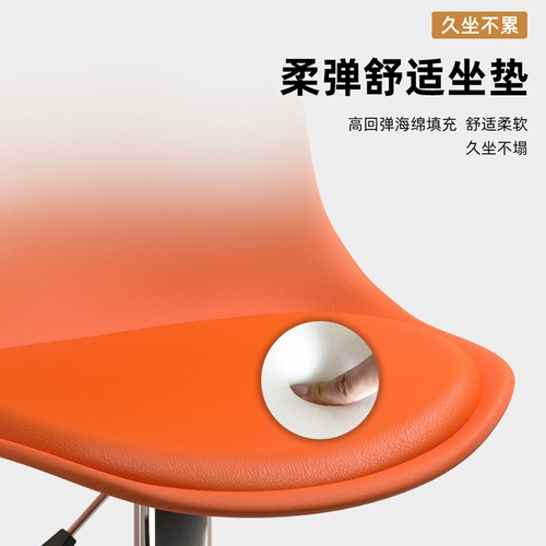 Минималистский высокий стул в Северной Европе на стойке регистрации поднимает высокий стул домашний офис офисный батон