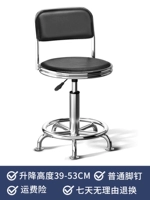 Черный рецепт-коренной ног