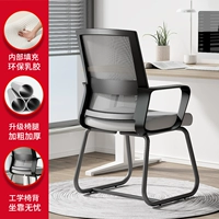 Черная рама серая сетка.