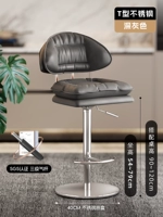 [Т-образная ножка из высококачественной нержавеющей стали] [Трехуровневая воздушная штанга] Высокий стиль - темно-серый