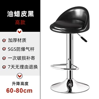 ?Масло черное? [Высокий стиль] [Диск]