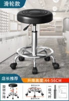 [Воздушный стержень первого уровня] модель колеса черной воды-поли