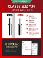 [Более 90% клиентов покупают 𧹒Трёхуровневые воздушные стержни]