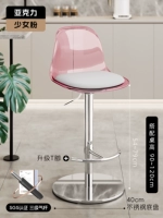 [Высококачественная из нержавеющая сталь T Foot Chassis] Порошок с девушкой-девушкой прозрачный