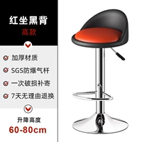 «Красный сидит на черной спине?» [Высокий стиль] [Диск]