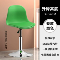 Увеличьте Green-Dwarf шасси