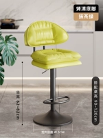 Нескользящие шасси, матча, 41.5см