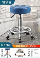 Синяя кожа чувствует синюю шкив