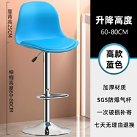 Увеличьте модель шасси синего цвета