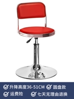 Deep Khaki Color Red Square Back-Discs