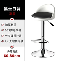 «Черный сидит на белой спине?» [Высокий стиль] [Диск]