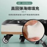 Дом с небольшим диваном -стулом, круглым стулом, коротким стулом, платным колесным табурет