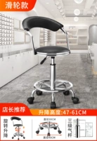 [Трехуровневая воздушная стержня] Black Cringled Backed Recommeded Manager Shop Manager!