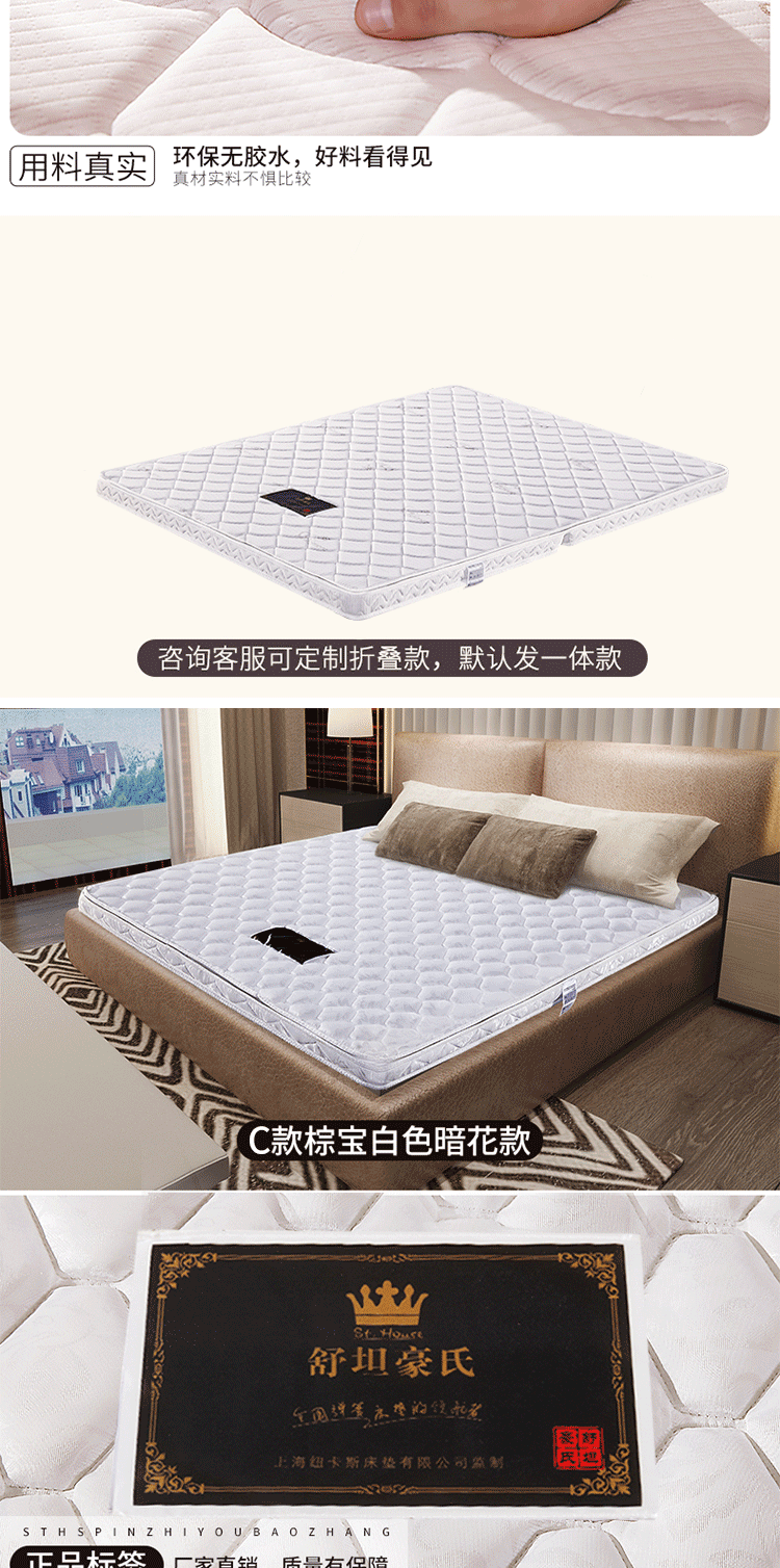 sths dừa tự nhiên Zongdian cứng nhắc nệm Simmons 1,5 1.8m mét latex mỏng cọ gấp giá rẻ - Nệm nệm mỏng