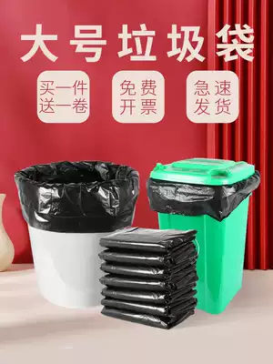 Garbage bag large catering commercial thickened kitchen hotel property sanitation bucket plastic bag Black large household external bag