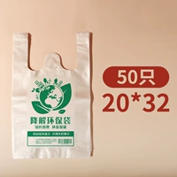 50 Degradation Shropethice Bag 20x32 имеет узоры