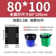 80*100 3.2 шелк толще 50+подарок 1 объем