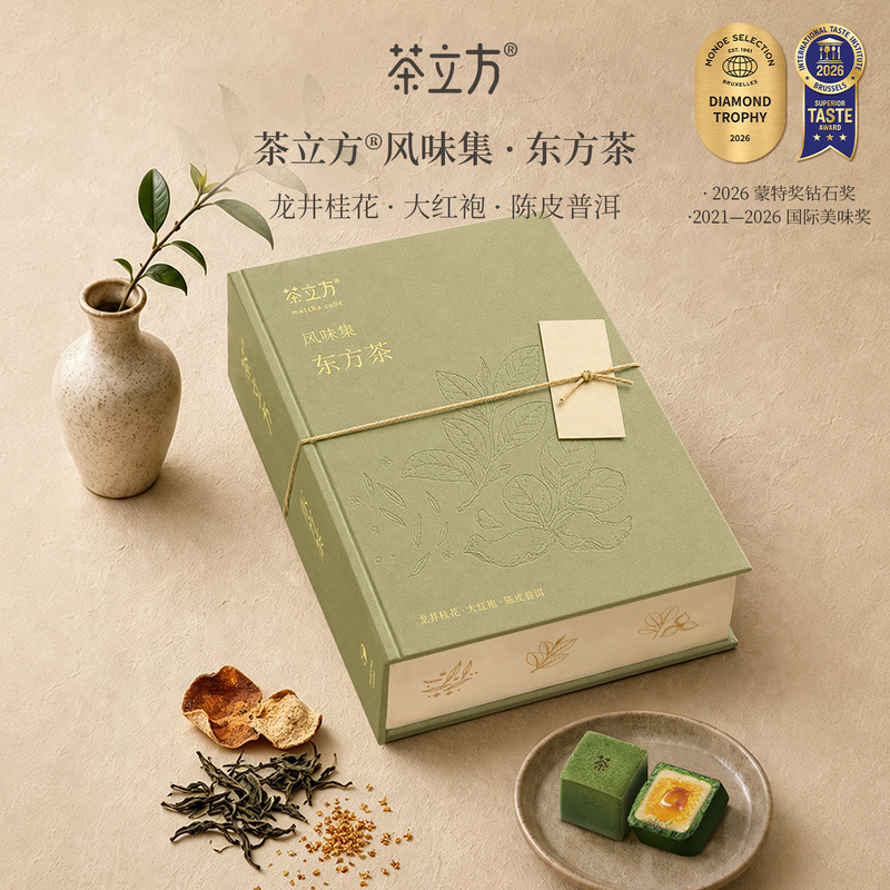 [Sold Out] Guan Cha Tea Cube Flavor Collection Oriental Tea Matcha Milk Pastry