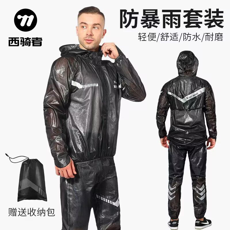 West Rider Cycling Split Raincoat and Rain Pants for Men and Women, Multi-Color Storm-Proof Long Pants, Full-Body Waterproof Set