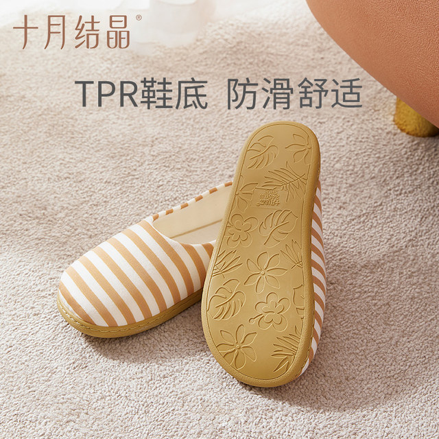 October Crystal Confinement Shoes Summer Thin Bag Heel Soft Sole Non-Slip Pregnant Women Postpartum Summer Cotton Slippers Women